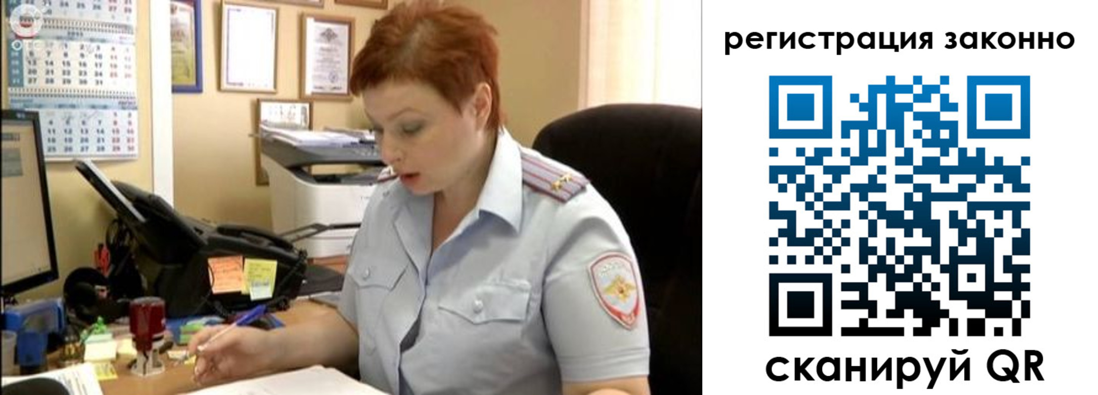 временная регистрация гарантия в Великом Устюге