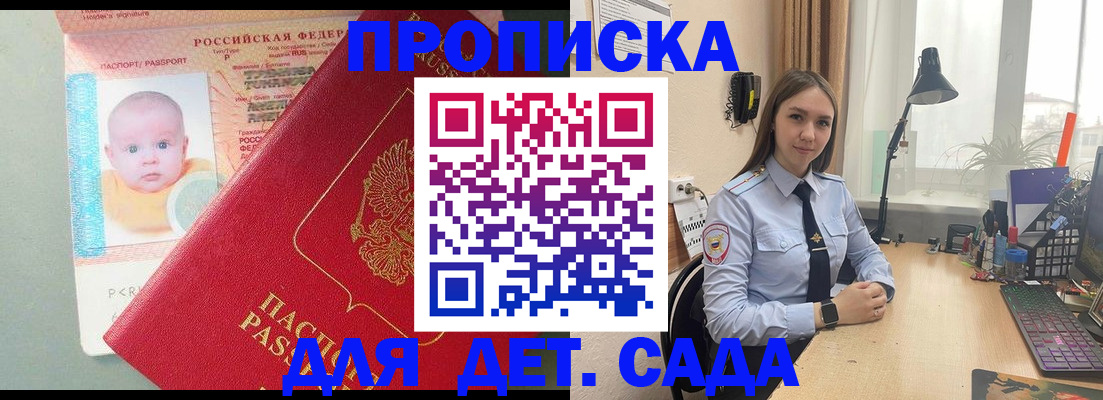 пропишу в квартире в Великом Устюге