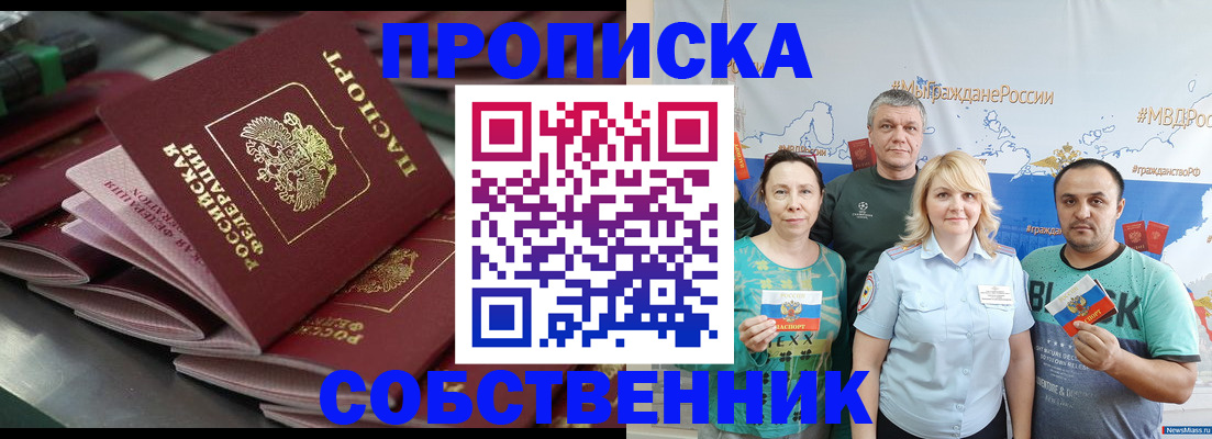 временная регистрация адрес в Великом Устюге